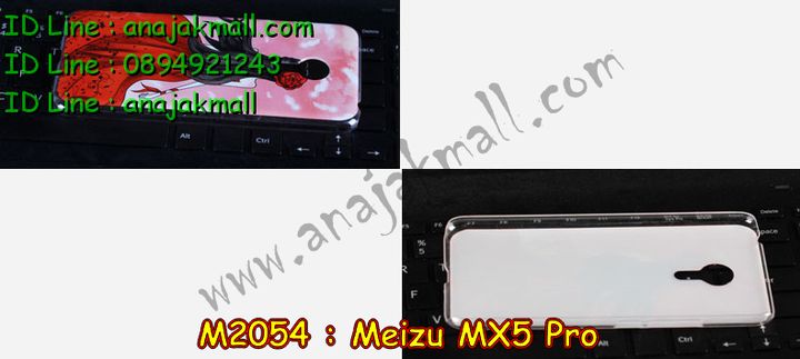 เคส Meizu MX 5 pro,รับพิมพ์ลายเคส Meizu MX 5 pro,เคสสมุด Meizu MX 5 pro,รับสกรีนเคส Meizu MX 5 pro,เคสบัมเปอร์ Meizu MX 5 pro,กรอบอลูมิเนียมสกรีนลาย Meizu MX 5 pro,เคสยางนูน 3 มิติ Meizu MX 5 pro,เคสนูน 3D Meizu MX 5 pro,เคสยางนิ่ม Meizu MX 5 pro,เคสประดับ Meizu MX 5 pro,เคสหนัง Meizu MX 5 pro,เคสอลูมิเนียม Meizu MX 5 pro,กรอบอลูมิเนียม Meizu MX 5 pro,เคสโลหะอลูมิเนียม Meizu MX 5 pro,เคสไดอารี่ Meizu MX 5 pro,สั่งพิมพ์ลายเคส Meizu MX 5 pro,เคสยางการ์ตูน Meizu MX 5 pro,เคสแข็งพิมพ์ลาย Meizu MX 5 pro,เคสอลูมิเนียมสกรีนลาย Meizu MX 5 pro,สั่งทำเคสลายการ์ตูน Meizu MX 5 pro,สั่งสกรีนเคสลายการ์ตูน Meizu MX 5 pro,เคสยางนิ่มสกรีนลาย Meizu MX 5 pro,เคสฝาพับ Meizu MX 5 pro,เคสหนังฝาพับ Meizu MX 5 pro,เคสแข็งนูน 3 มิติ Meizu MX 5 pro,เคสหนังลายการ์ตูน Meizu MX 5 pro,เคสพิมพ์ลาย Meizu MX 5 pro,เคสไดอารี่เหม่ยจู MX 5 pro,เคสหนังเหม่ยจู MX 5 pro,เคสยางตัวการ์ตูน Meizu MX 5 pro,เคสหนังประดับ Meizu MX 5 pro,เคสฝาพับประดับ Meizu MX 5 pro,เคสตกแต่งเพชร Meizu MX 5 pro,เคสฝาพับประดับเพชร Meizu MX 5 pro,เคสสกรีน Meizu MX 5 pro,เคสแข็งลายการ์ตูน Meizu MX 5 pro